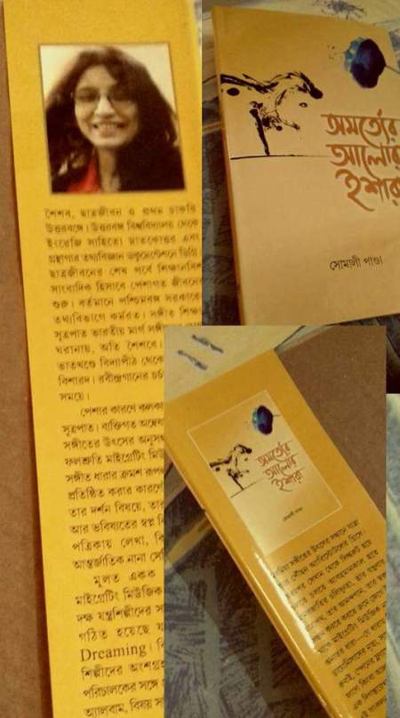 fb_img_1474869898797